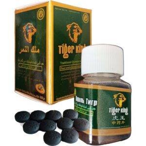 حبوب ملك النمر