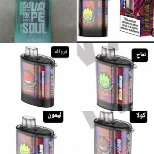 شيشة الكترونية نكهات 10 الف سحبه🚬
