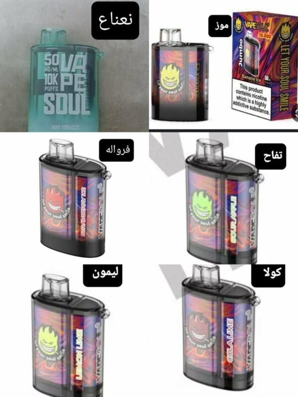شيشة الكترونية نكهات 10 الف سحبه🚬
