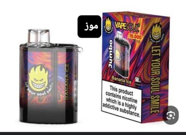 ⁦شيشة الكترونية نكهات 10 الف سحبه🚬⁩ - الصورة ⁦5⁩