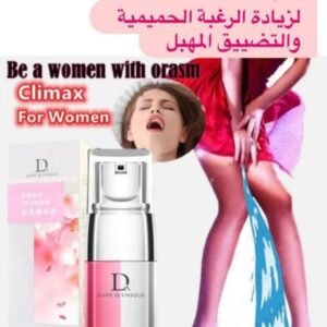 كريم موضعي لزيادة الرغبة عند النساء