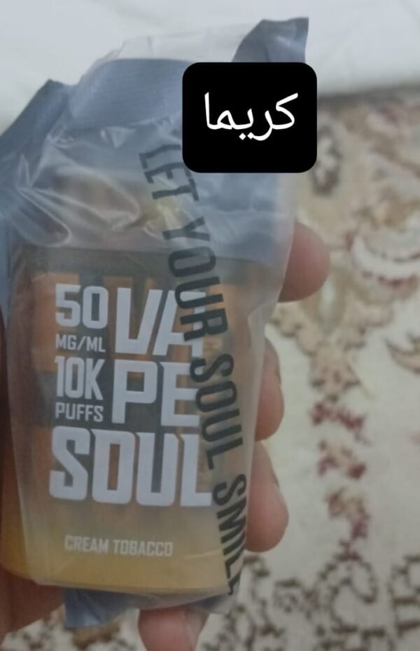 ⁦شيشة الكترونية نكهات 10 الف سحبه🚬⁩ - الصورة ⁦7⁩